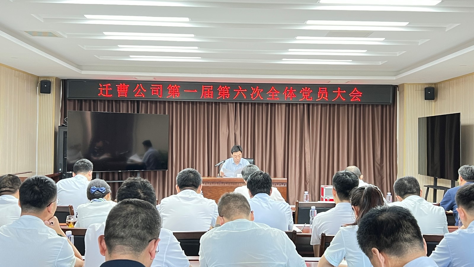 黨員代表大會1.jpg