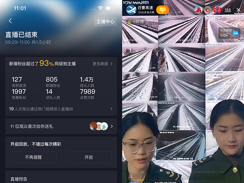 微信圖片_20231214143642.jpg